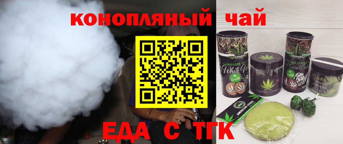 Моздок  Canna-Cookies марихуана  Вход с VPN 