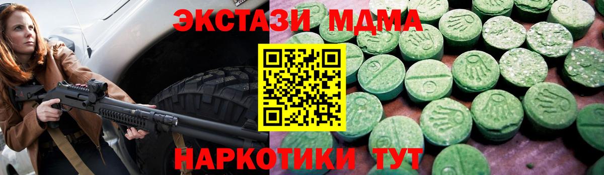 Ecstasy louis Vuitton Моздок