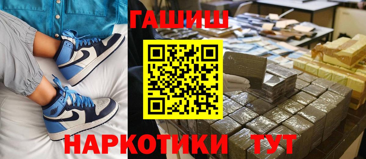 Моздок  Гашиш индика сатива  Гашиш  ГАШИШ Ice-O-Lator  Вход с VPN 