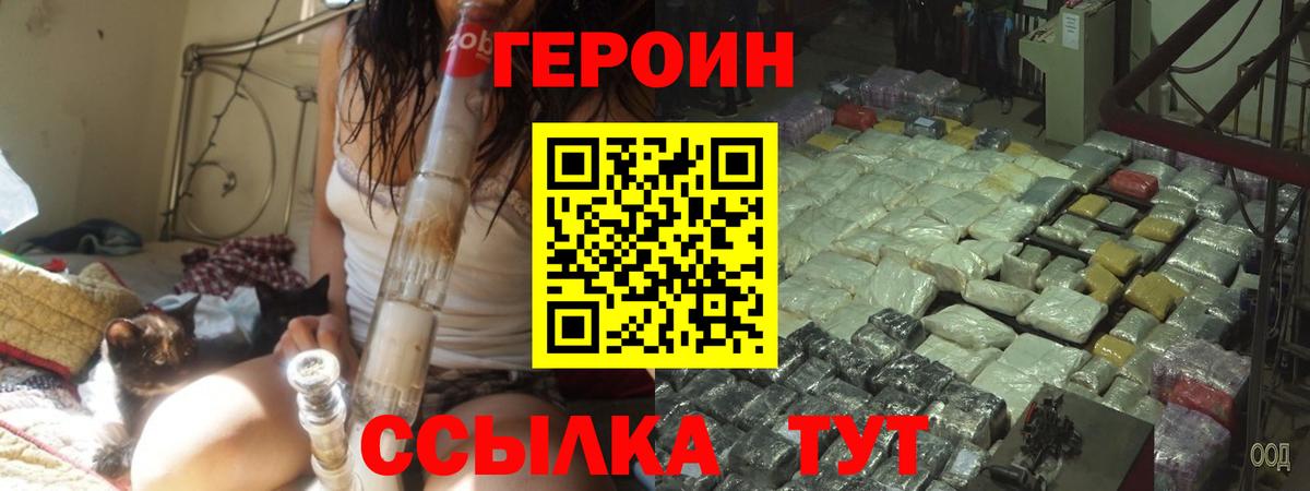 Моздок  Героин Афган  Вход с VPN 