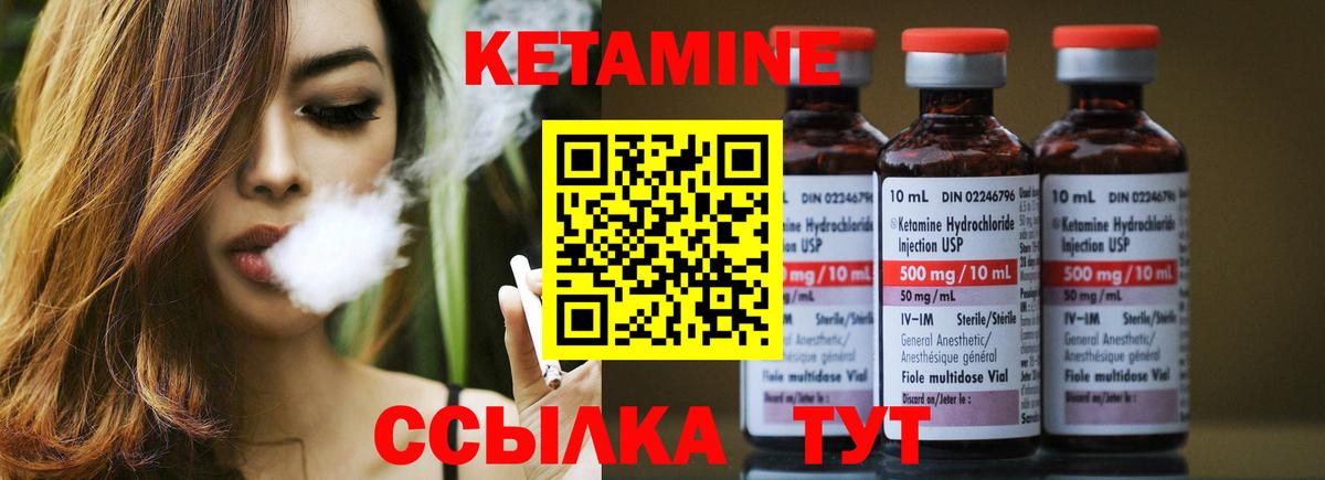 Моздок  КЕТАМИН ketamine  маркетплейс Telegram  КЕТАМИН ketamine  Вход с VPN 