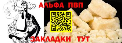 MESCALINE Сланцы