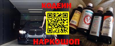 трава Славгород