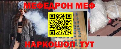 трава Славгород