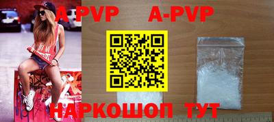 трава Славгород