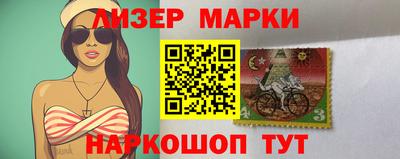 MESCALINE Сланцы