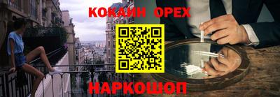 трава Славгород