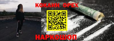 трава Славгород