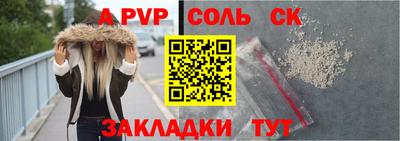 дмт Славянск-на-Кубани