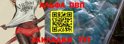 дмт Славянск-на-Кубани