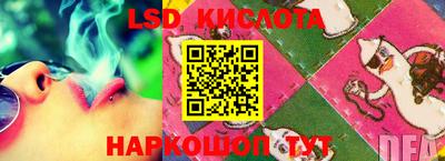 MESCALINE Сланцы