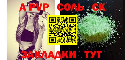 дмт Славянск-на-Кубани