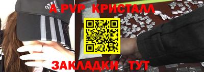 трава Славгород