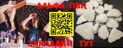 трава Славгород