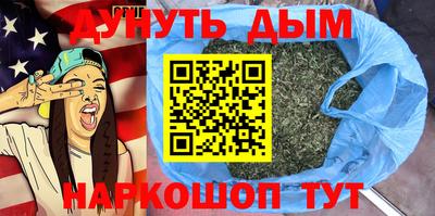 трава Славгород