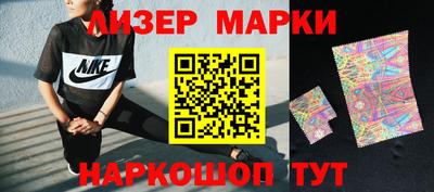 трава Славгород