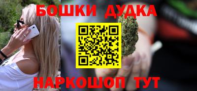 дмт Славянск-на-Кубани