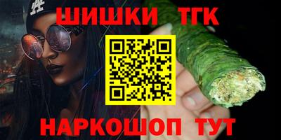 трава Славгород