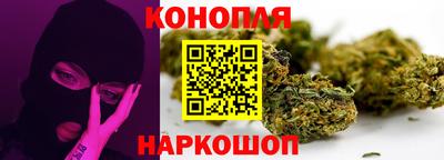 MESCALINE Сланцы