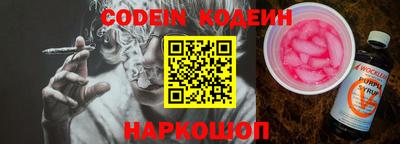 трава Славгород