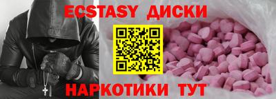дмт Славянск-на-Кубани