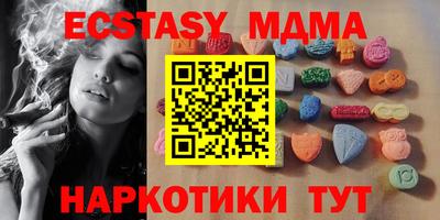 MESCALINE Сланцы