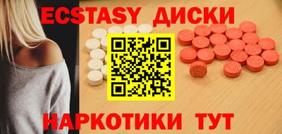 MESCALINE Сланцы