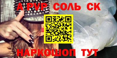 трава Славгород