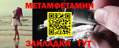 MESCALINE Сланцы