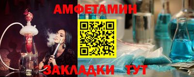 MESCALINE Сланцы
