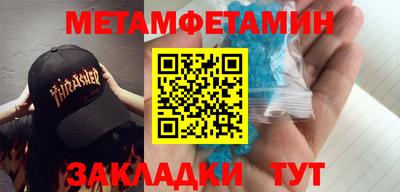 MESCALINE Сланцы