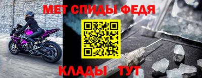 дмт Славянск-на-Кубани