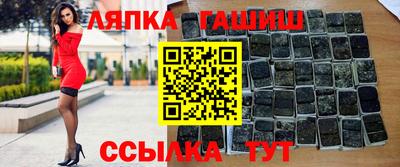 MESCALINE Сланцы