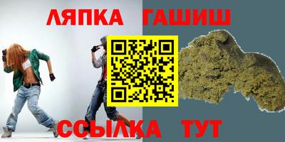 MESCALINE Сланцы