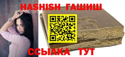 MESCALINE Сланцы
