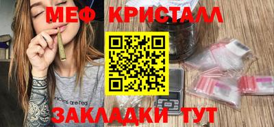 дмт Славянск-на-Кубани