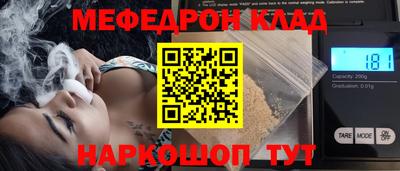 дмт Славянск-на-Кубани