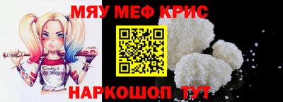 трава Славгород