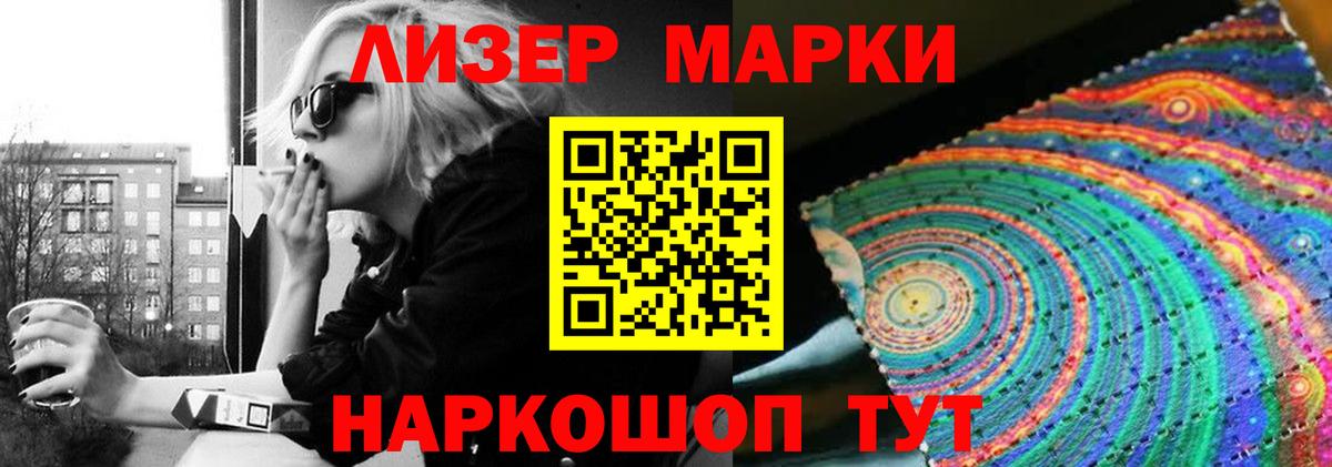 LSD-25 экстази ecstasy Моздок