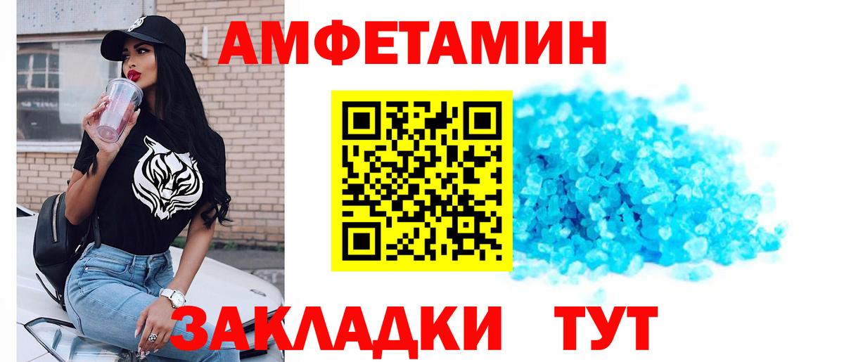 Первитин Methamphetamine  Первитин Methamphetamine  Вход с VPN  Моздок 