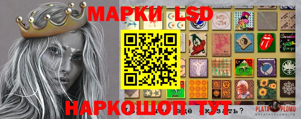 Наркотические марки 1,5мг  Наркотические марки 1,5мг  Моздок  Марки N-bome  Вход с VPN 