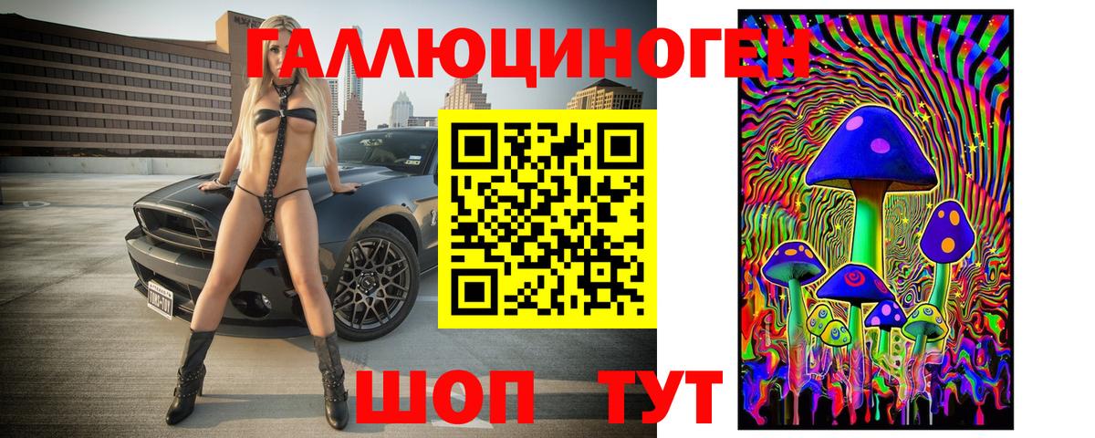 Псилоцибиновые грибы Psilocybe  Псилоцибиновые грибы Magic Shrooms  Вход с VPN  Моздок 