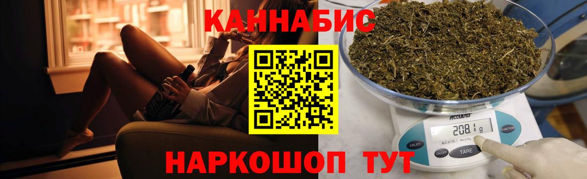 Шишки марихуана тримм Моздок